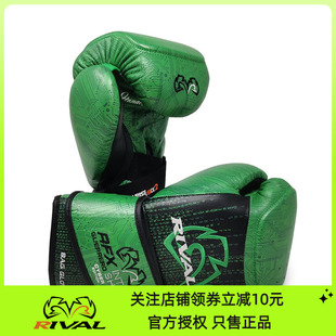 RIVAL RFX-GUERRERO 黑客帝国联名限量版拳击训练专业沙袋拳套