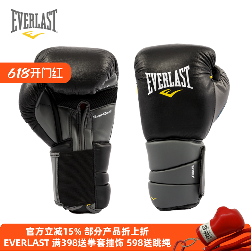 EVERLAST PROTEX3 GEL HOOK LOOP凝胶拳击沙袋拳套手套泰森同款