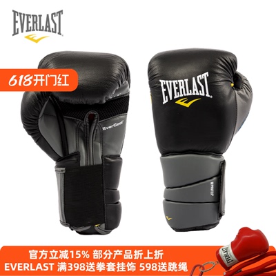 everlast官方授权凝胶沙袋拳击