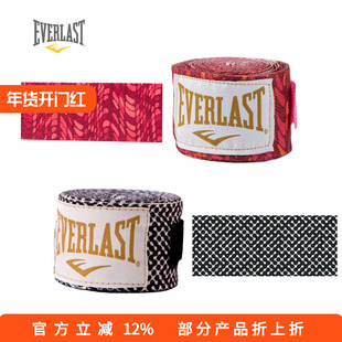 EVERLAST HAND WRAPS, 120