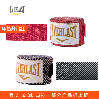 EVERLAST HAND WRAPS, 120