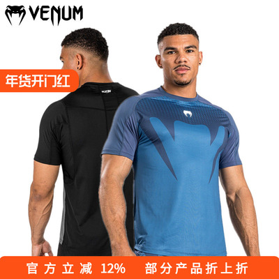 VENUM毒液ATTACK 男士速干T恤拳击泰拳格斗训练运动速干休闲T恤