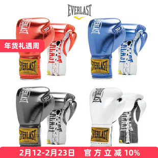 EVERLAST 1910 CLASSIC FIGHT GLOVES 职业拳击比赛训练拳套手套