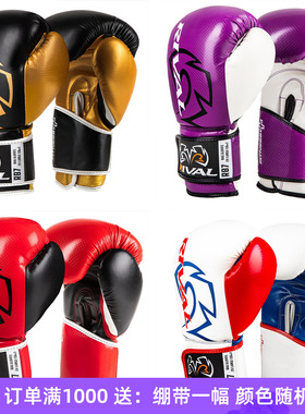 RIVAL FITNESS BAG RB7 GLOVES拳击格斗泰拳训练拳套成人儿童手套