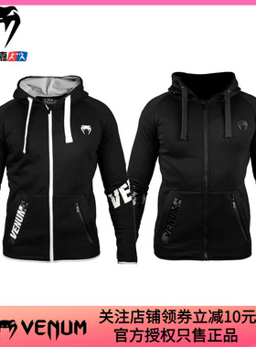VENUM毒液CONTENDER 3.0 HOODY综合格斗帽衫夹克运动服外套加绒