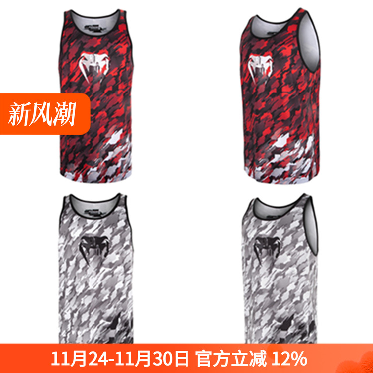 VENUM运动训练速干休闲背心