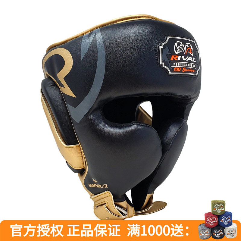 RIVAL RHG100 专业拳击泰拳格斗训练头盔护头护脸护额