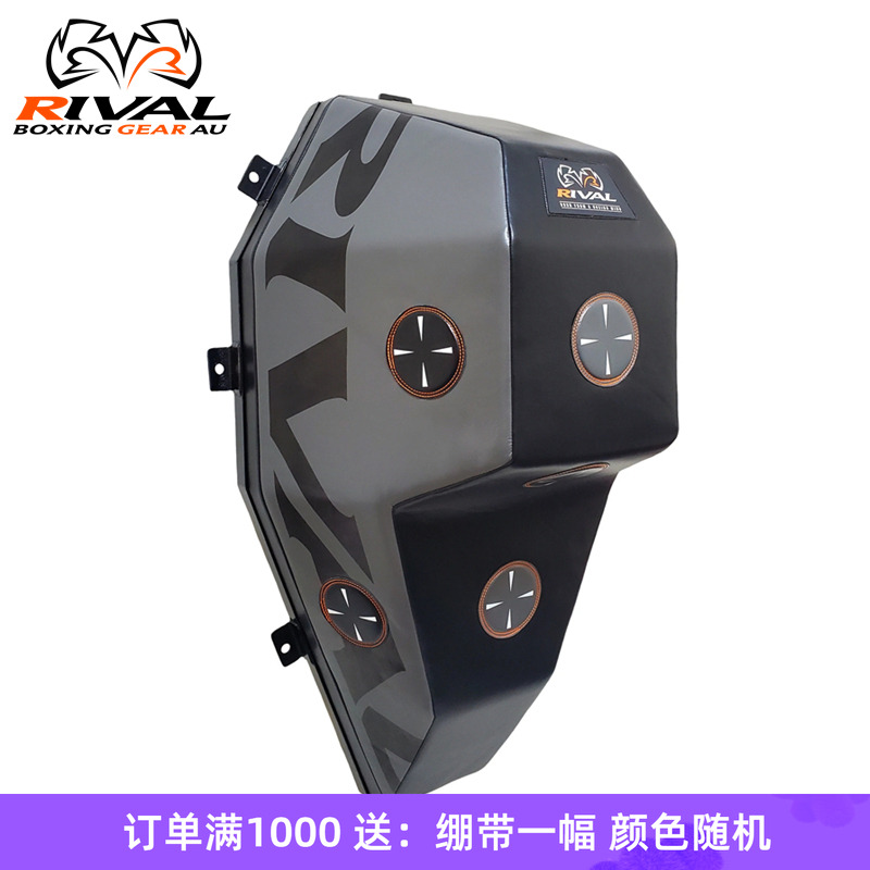 RIVAL拳击家用减少拳靶墙靶