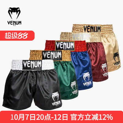VENUMCLASSIC泰拳短裤