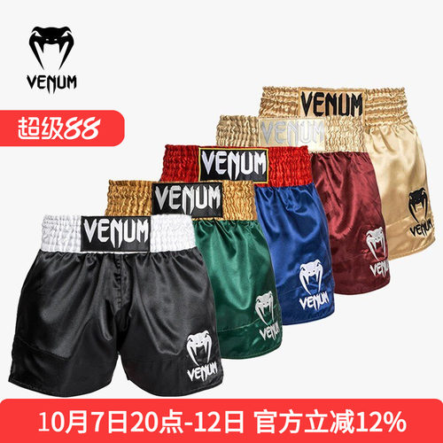 VENUMCLASSIC泰拳短裤