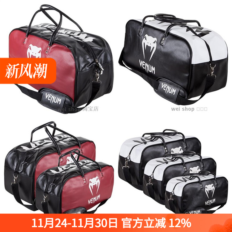 gear挎包bjj训练装备运动格斗