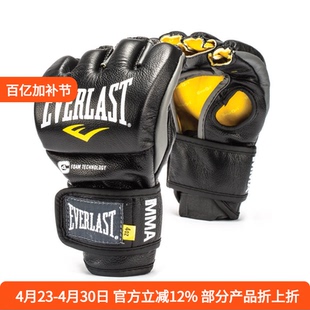 EVERLAST半指分指MMA UFC散打搏击综合格斗牛皮拳套手套激战同款