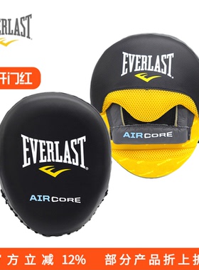 EVERLAST C3 PRO AIRCORE真皮空心靶速度靶手靶拳靶重拳靶减震靶