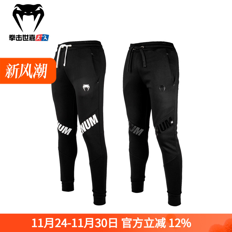 venumcontender30长裤综合格斗