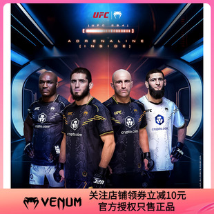 VENUM UFC 3.0毒液联名战斗之夜拳击泰拳运动速干训练格斗T恤