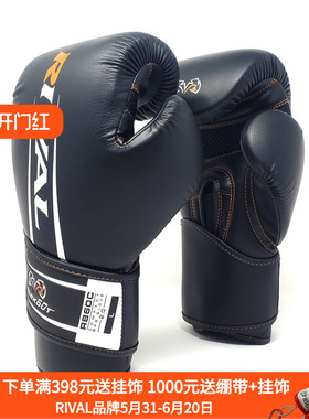 RIVAL RB60C WORKOUT 2.0 拳击泰拳格斗训练沙袋拳套手套