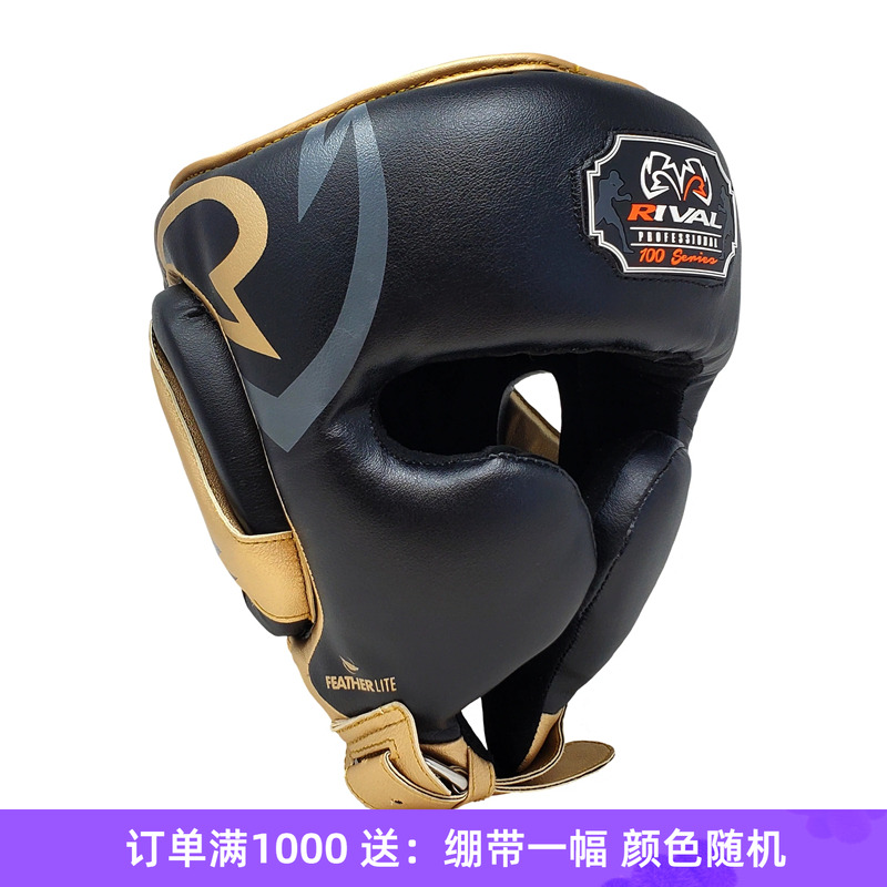 RIVAL专业拳击格斗训练头盔