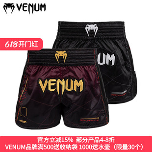 VENUM 毒液TACTICAL XT泰拳短裤泰拳格斗训练比赛训练短裤拳击服