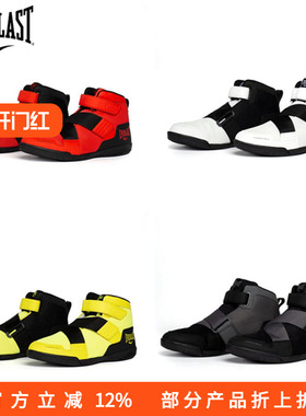 Everlast SPOWERLOCK SHOES 拳击格斗散打全地形运动训练比赛鞋