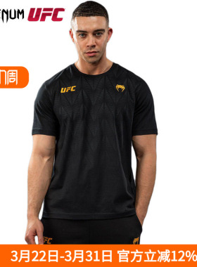 VENUM毒液 UFC5.0经典复刻 运动健身训练跑步格斗休闲短袖T恤