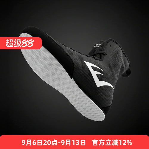 EVERLAST FLEX 专业拳击战靴职业拳击比赛运动训练鞋拳击鞋