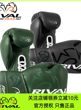 RIVAL RFX-GUERRERO HDE-F 职业拳击格斗训练专业比赛拳套手套
