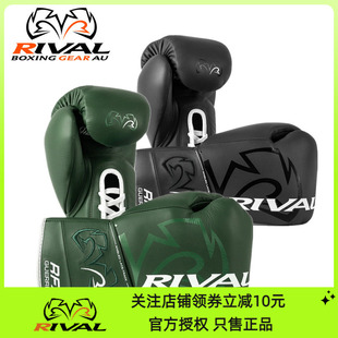 RIVAL RFX-GUERRERO HDE-F 职业拳击格斗训练专业比赛拳套手套