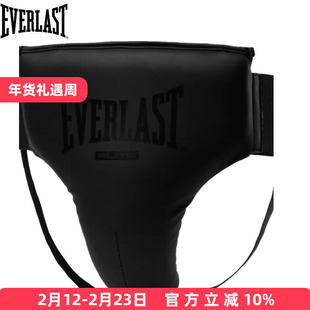 EVERLAST Elite 2 Groin 拳击护裆泰拳搏击散打护具
