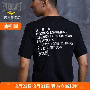 Everlast运动健身拳击训练字母印花短袖 T恤纯棉宽松跑步上衣