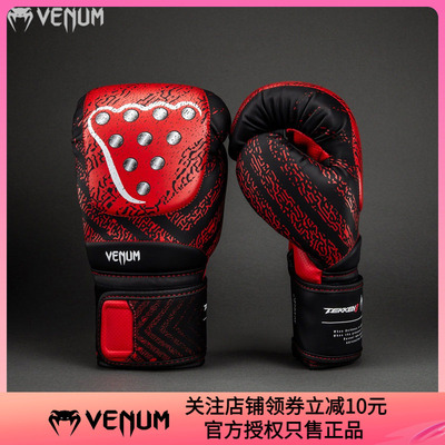 VENUM TEKKEN 8 毒液联名铁拳8 Kazuya 三岛一八格斗训练拳套手套