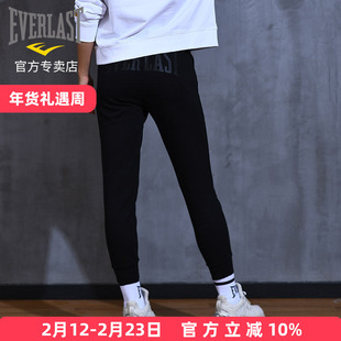 EVERLAST运动裤春秋直筒基础款女士长裤提花夹层双面布外穿拳击服