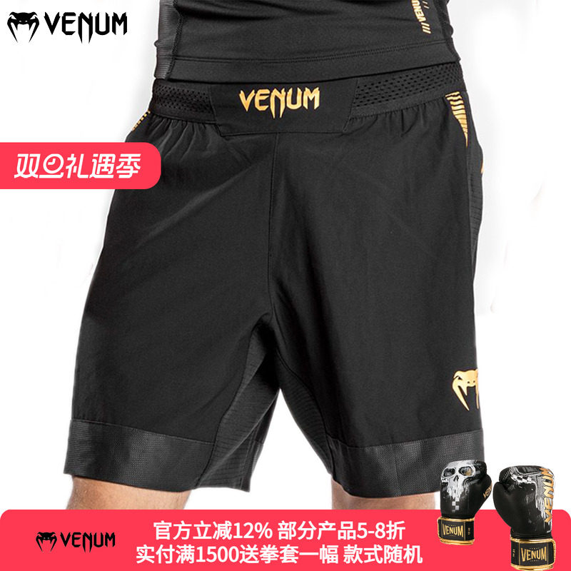 VENUM格斗短裤散打男女