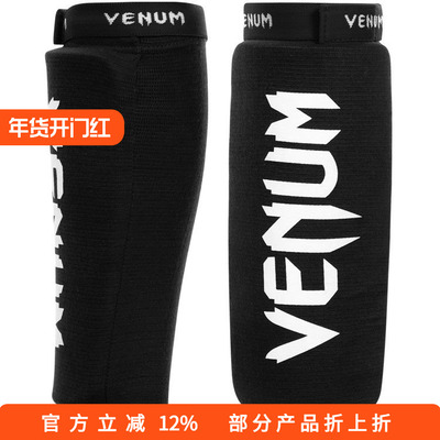 VENUM经销商拳击护具护胫格斗