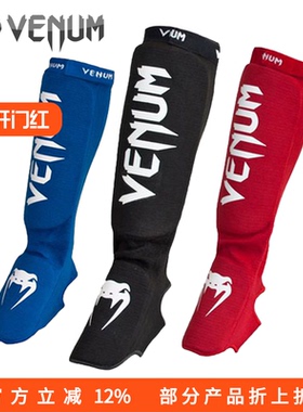 VENUM KONTACT SHIN AND 护腿护胫 护具拳击 综合格斗