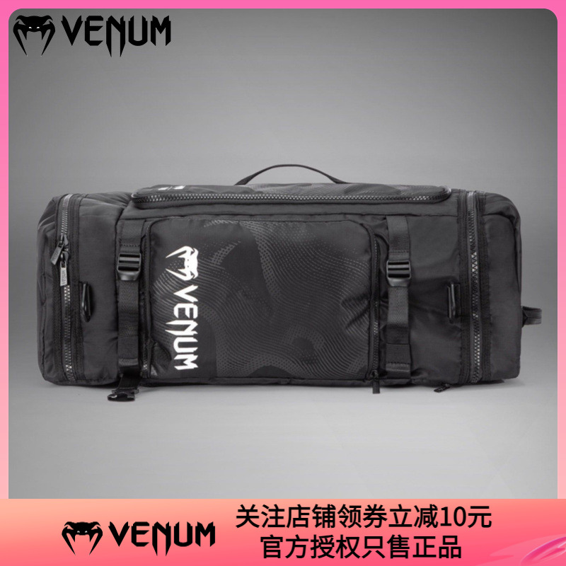 VENUM SHOCKWAVE CONVERTIBLE 装备包双肩单肩包两用运动包训练包