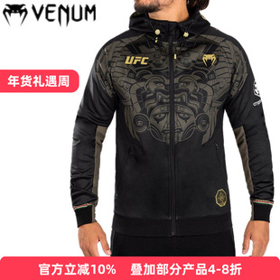 VENUM毒液 X NOCHE UFC 正宗格斗之夜男式连帽衫卫衣出场服限量