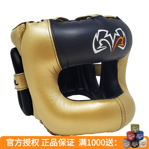 rival专业训练实战头盔