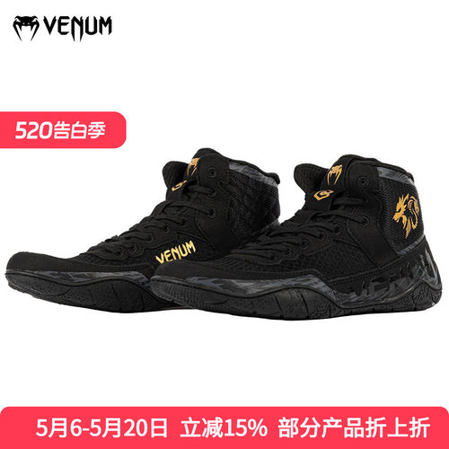 VENUM毒液CHIMAEV 狼王奇马耶夫拳击鞋格斗训练鞋搏击鞋限量版