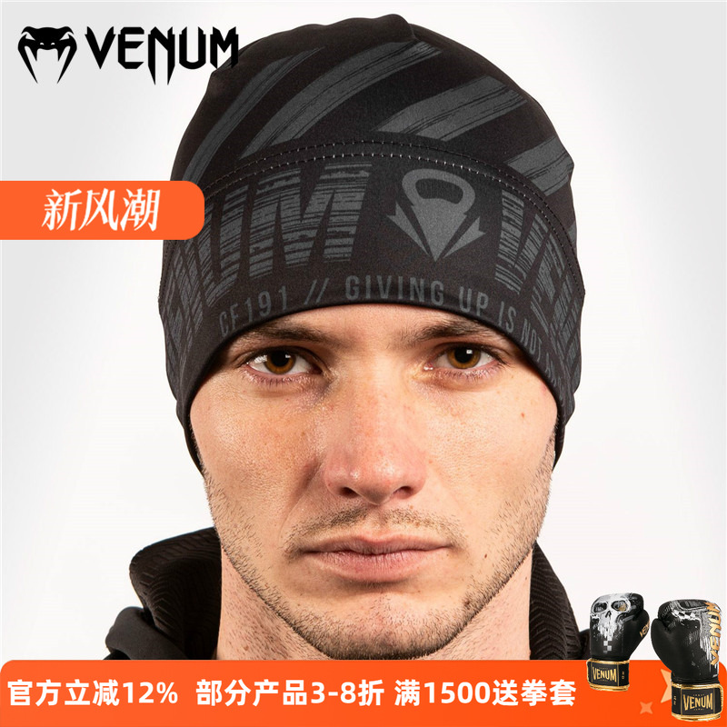 毒液AMRAPBEANIE防寒保暖帽