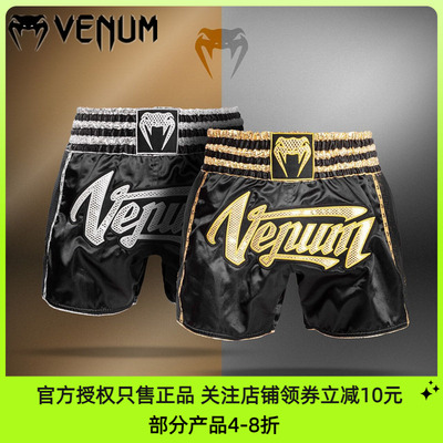 VENUM毒液泰拳短裤venum