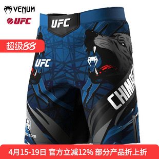 VENUM毒液UFC狼王奇马耶夫Chimaev比赛冠军限量版综合格斗短裤