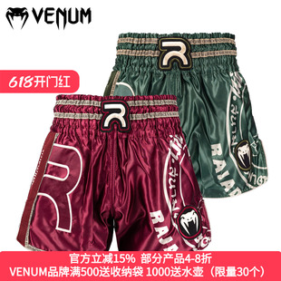 VENUM 毒液联名 RAJA DAMNERN 泰拳短裤 短裤 泰拳 综合格斗