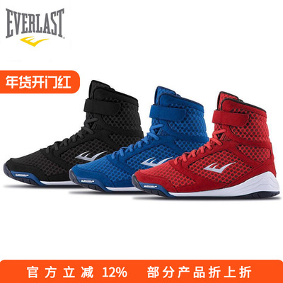 everlastboxing比赛运动训练鞋