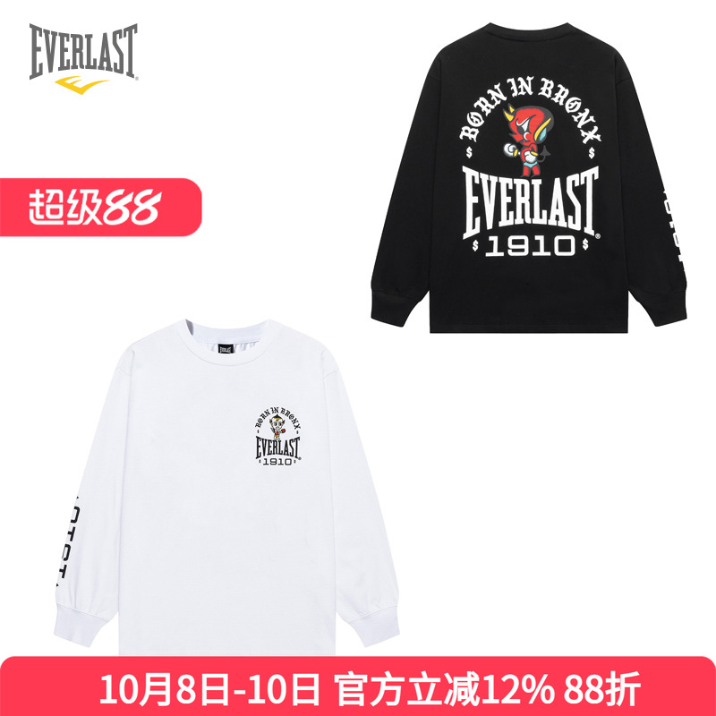 EVERLAST 联名限量版1910长袖拳手T恤卫衣运动衫时尚运动圆领T恤