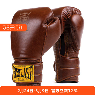 EVERLAST复古真皮格斗实战拳击