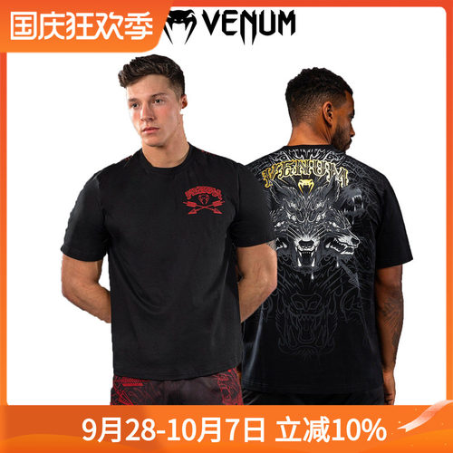 VENUM Wolf Atak毒液狼头 狼图腾 棉T恤拳击格斗训练休闲运动短袖