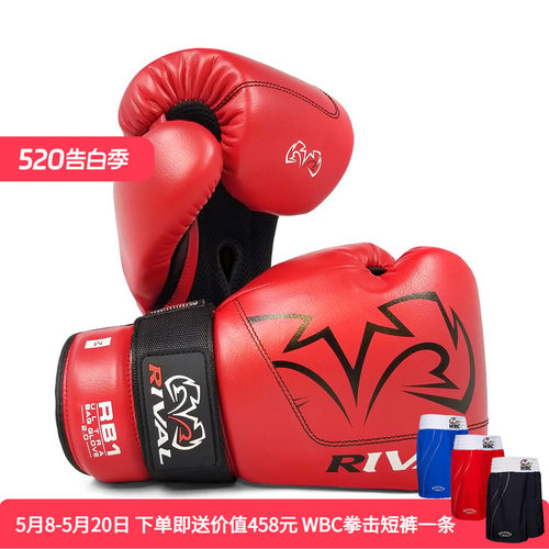 拳击泰拳格斗散打拳套手套