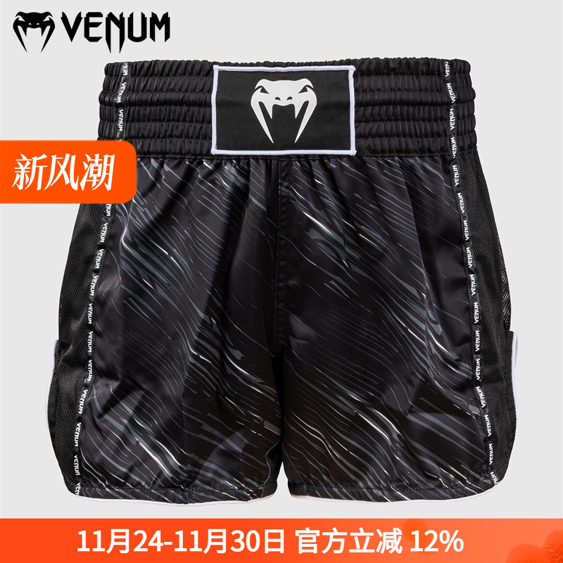 VENUM RAPID 毒液泰拳短裤 泰拳格斗训练比赛短裤