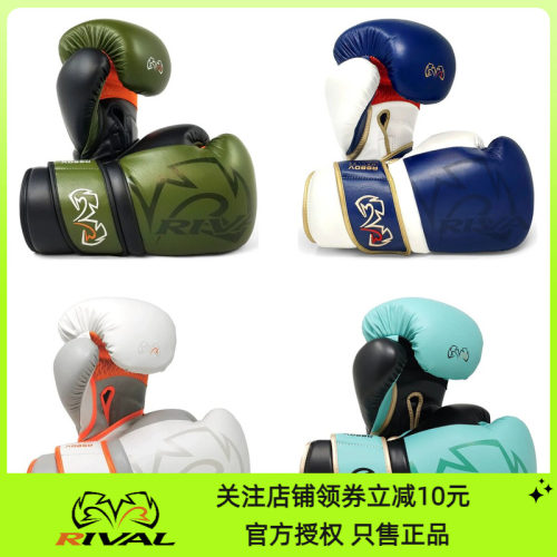 rivalrs80vimpulse专业训练拳击