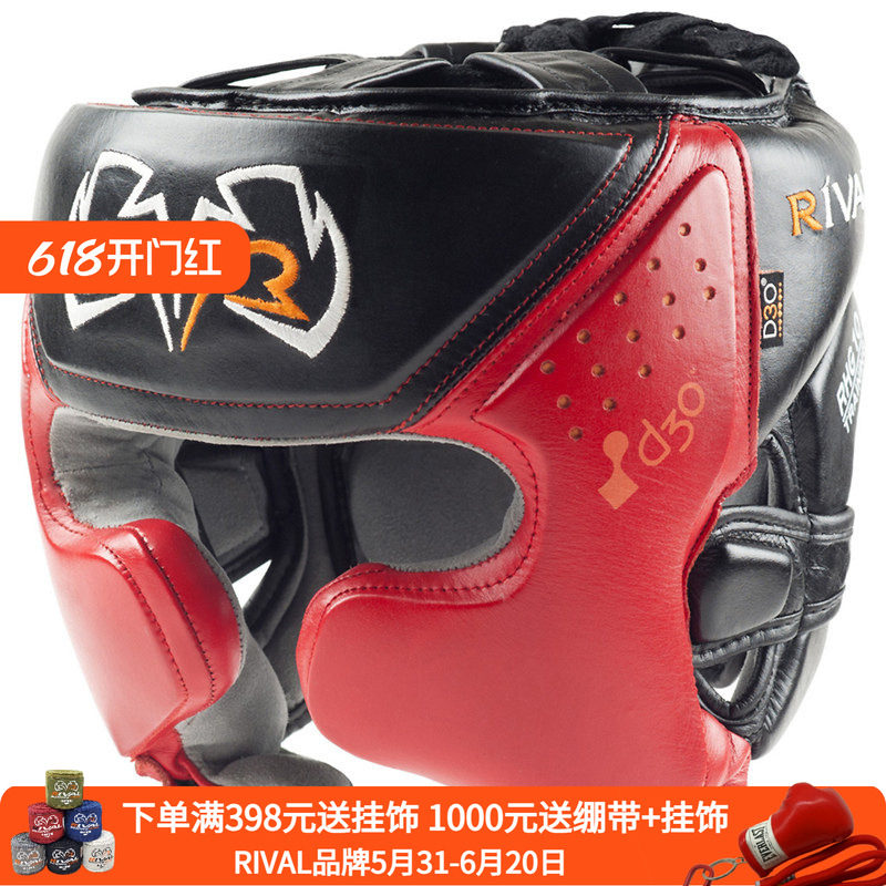 RIVAL RHG10 INTELLI-SHOCK 专业拳击格斗训练头盔护头护脸